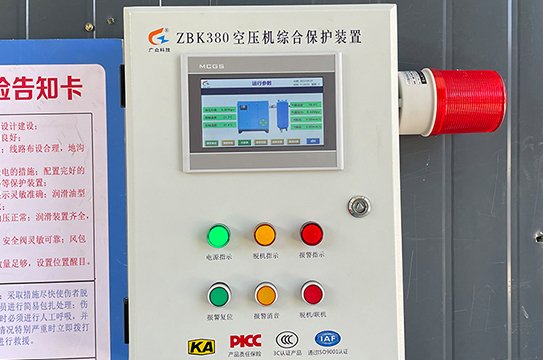 空壓機為什么要安裝斷油保護裝置